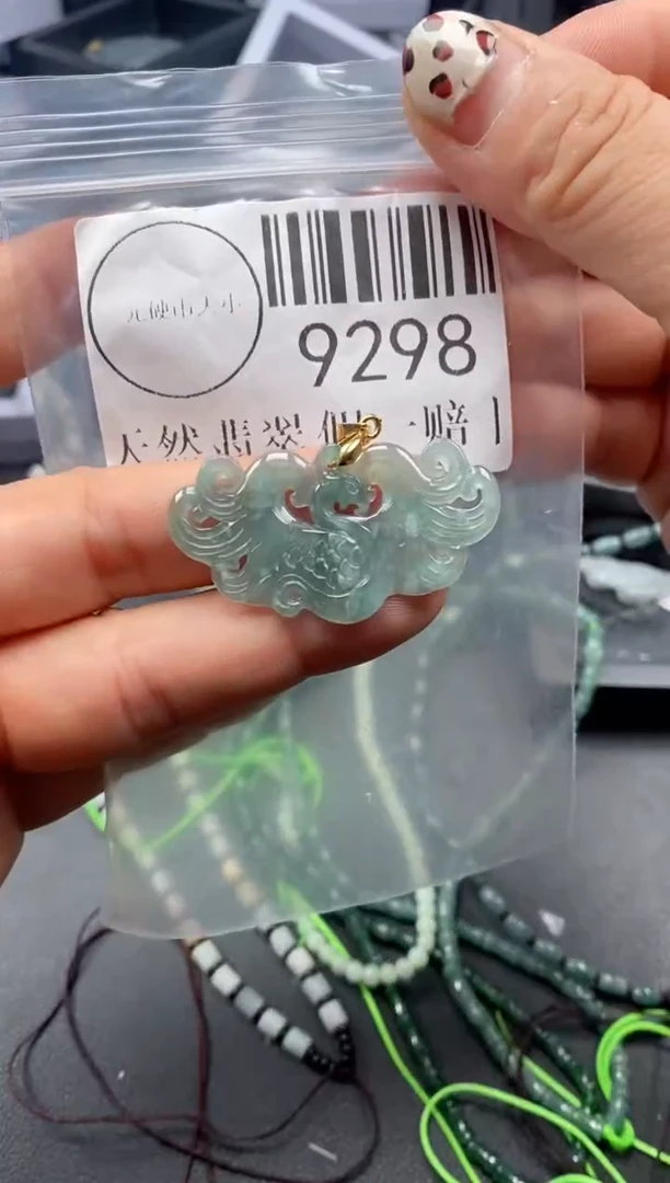 吊坠(不含链)未镶嵌翡翠9298