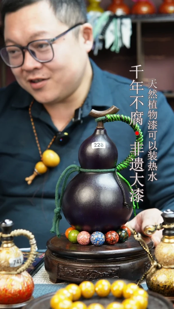 228非遗大漆酒葫芦一物一价（送底座漏斗等饰品）1