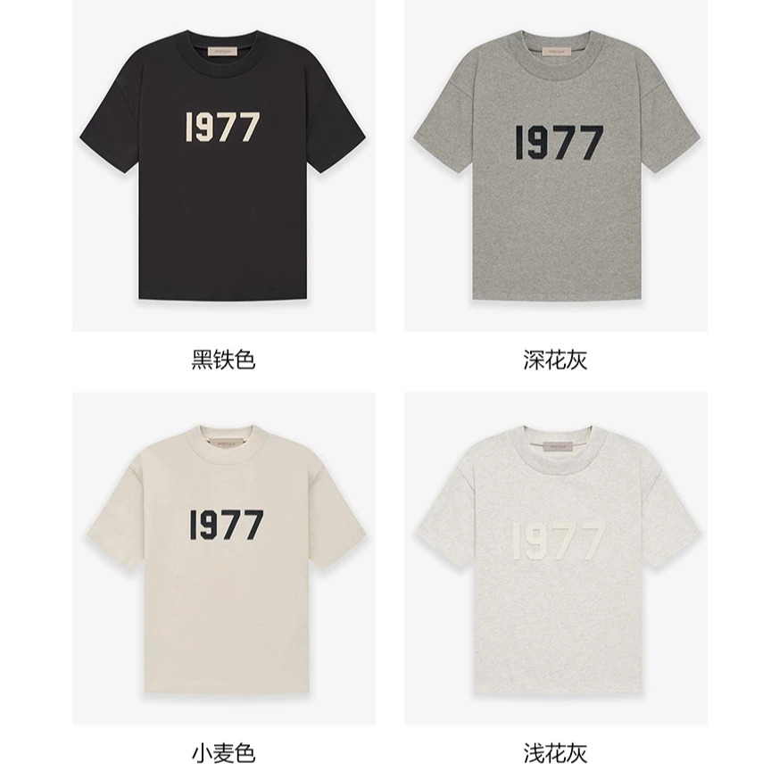 【1977植绒短袖】260克纯棉重磅短袖！原厂直销！