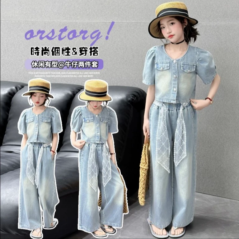 女童夏装薄款牛仔套装2025新款中大童洋气短袖上衣牛仔阔腿裤两件