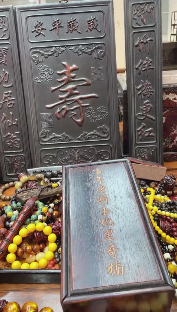 【闪购商品】木大号手持黑带紫檀推拉盒