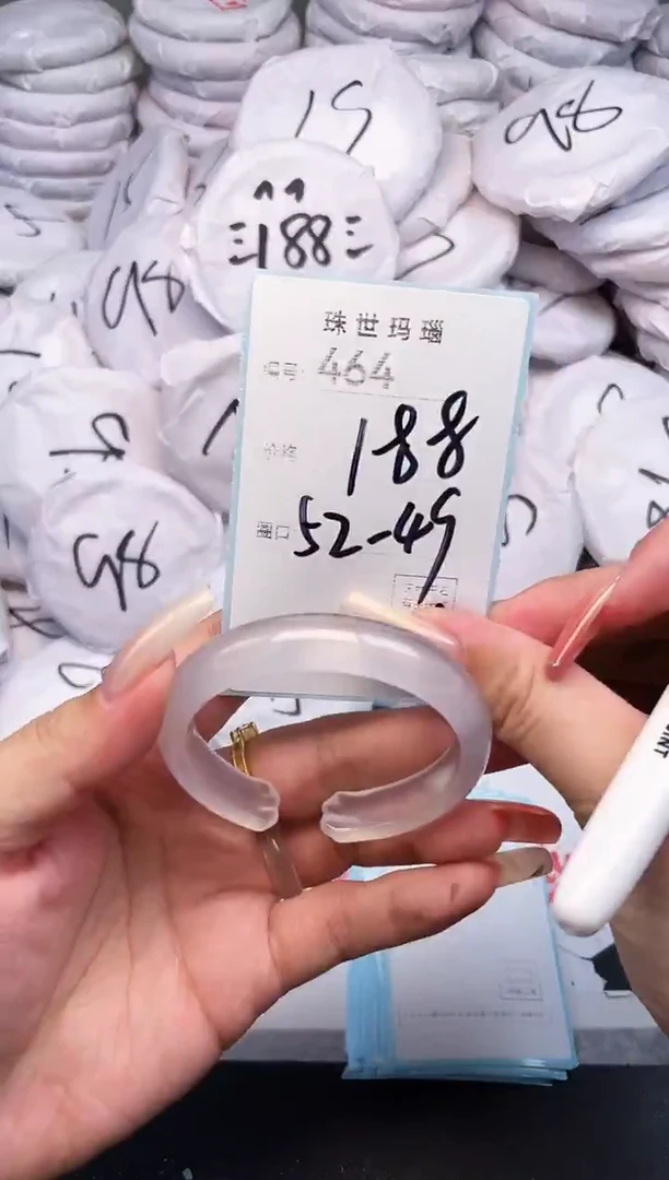 手镯玛瑙/玉髓未镶嵌464