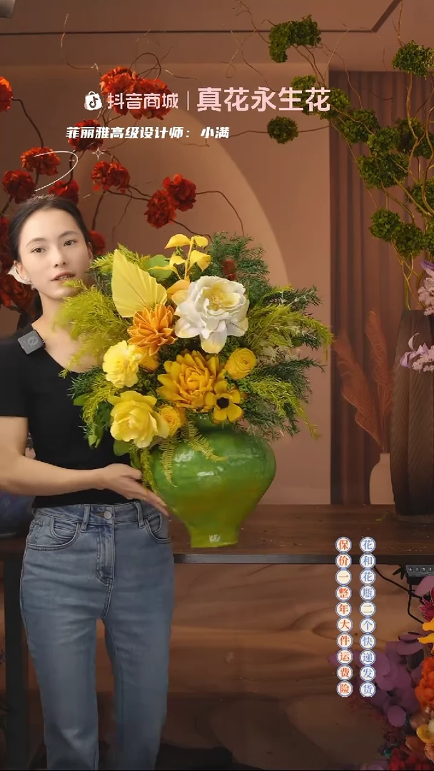 木 ：  花+花瓶一整套