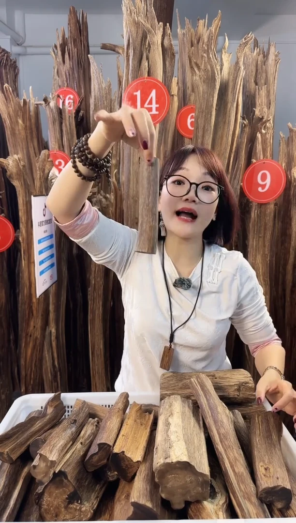 【闪购商品】沉香摆件沉香摆件多样性发一件87