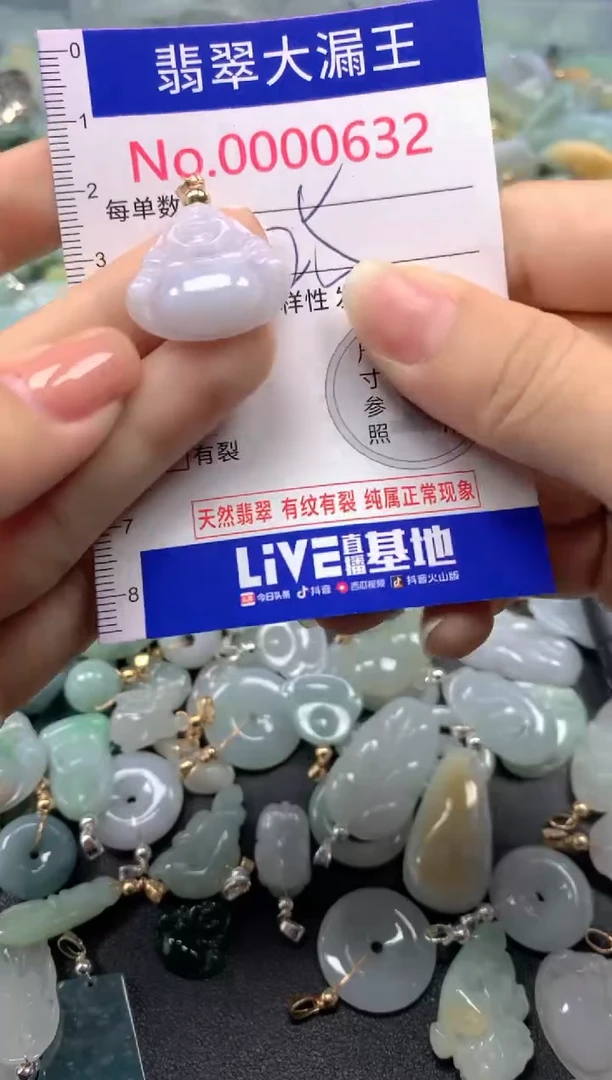 颈饰未镶嵌翡翠632