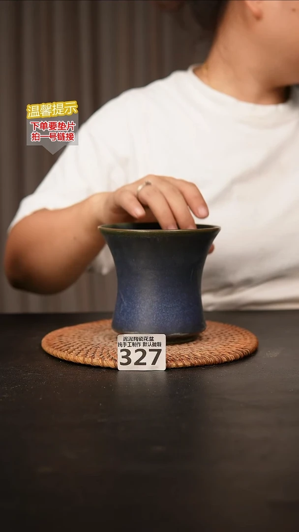 瓷片327内口径约11  外高约11