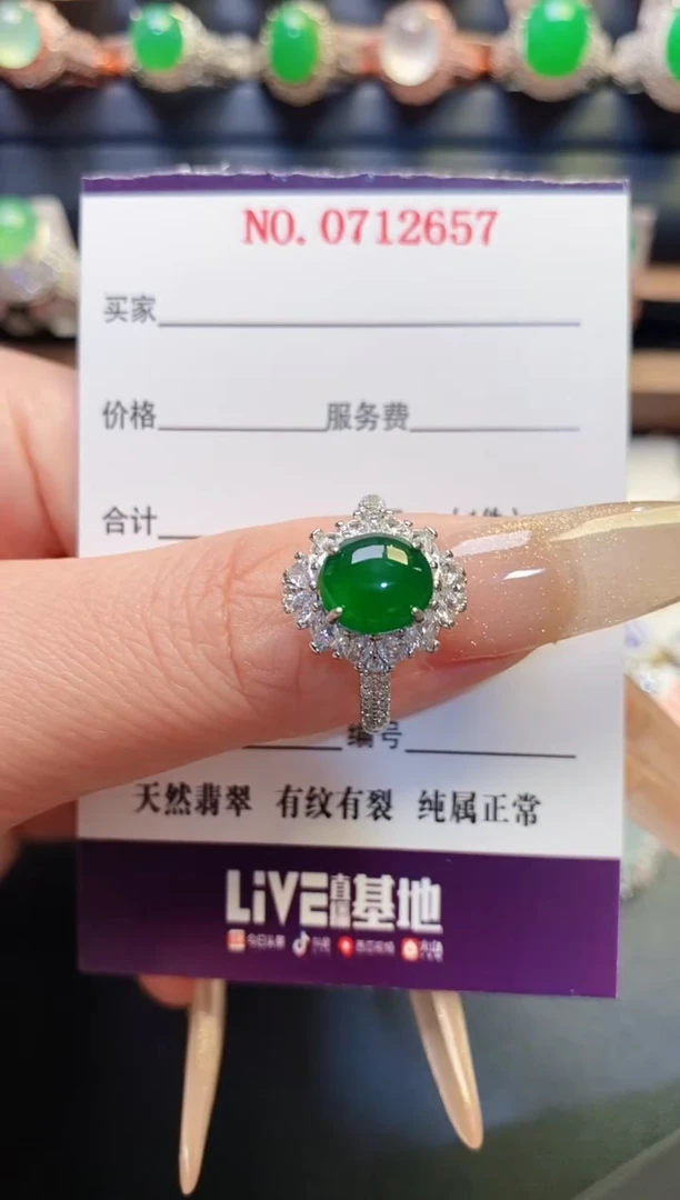 银S925镶嵌戒指翡翠天然