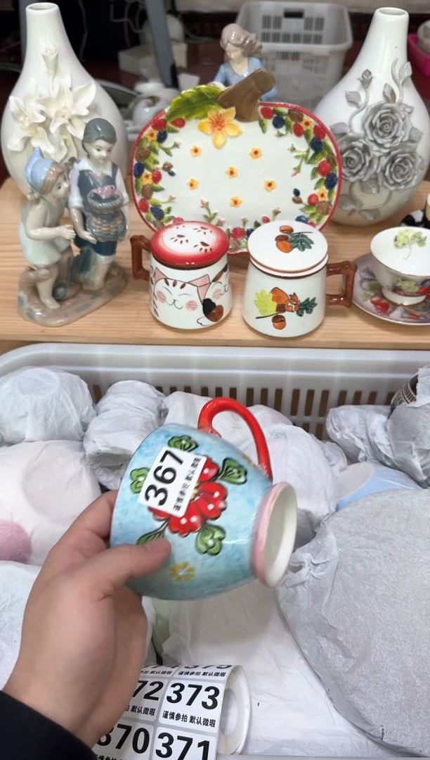 【闪购商品】瓷片367默认微瑕19.9包邮----