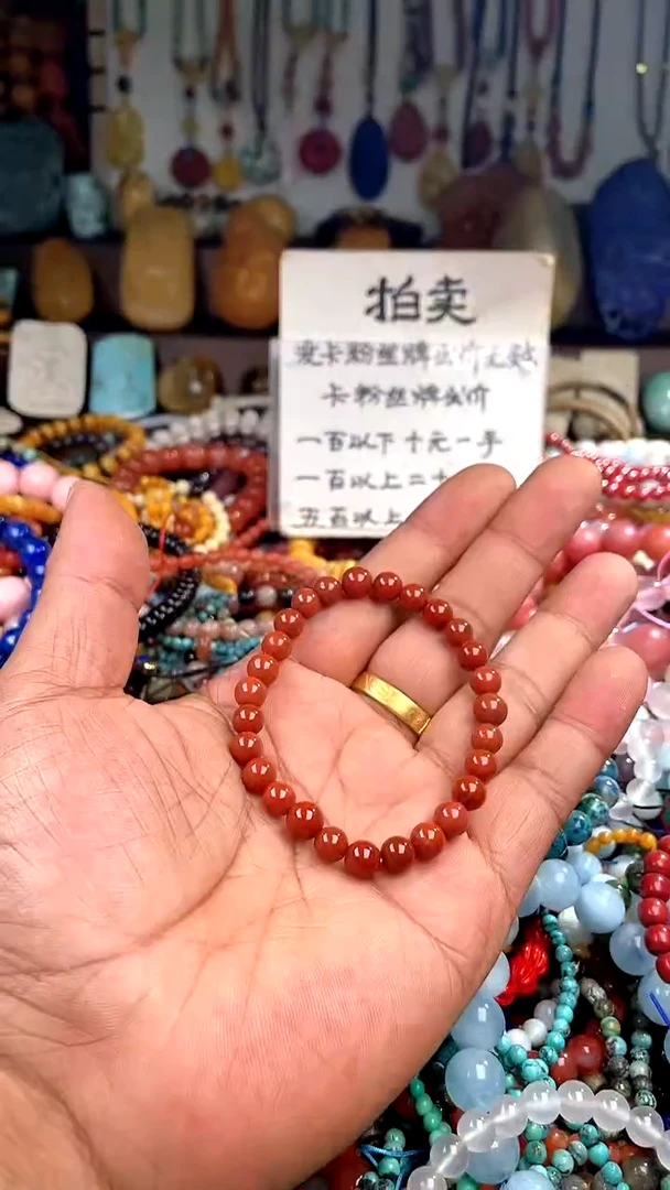 【闪购商品】玛瑙/玉髓.未镶嵌(一物一件)138768