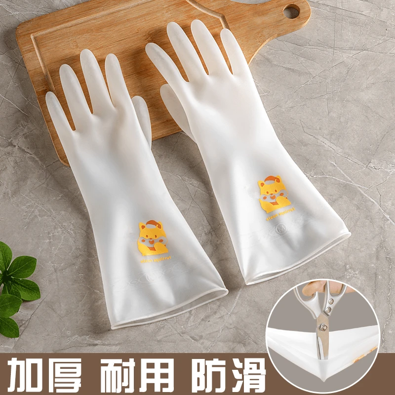 洗碗手套女家用厨房耐用型贴手防水胶皮手套刷碗做家务清洁洗衣服