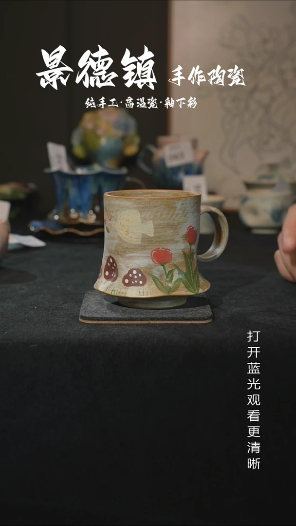 原创景德镇手工高温陶瓷379