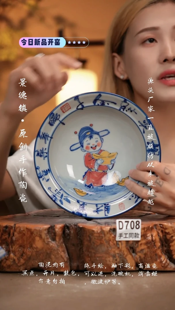 其他D708新十二器瓷器