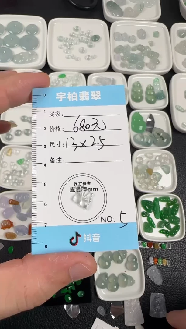 未镶嵌定制翡翠 天然A货翡翠+仙子5