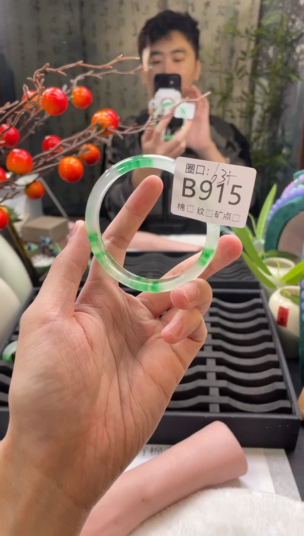 郭子石英岩手镯B915