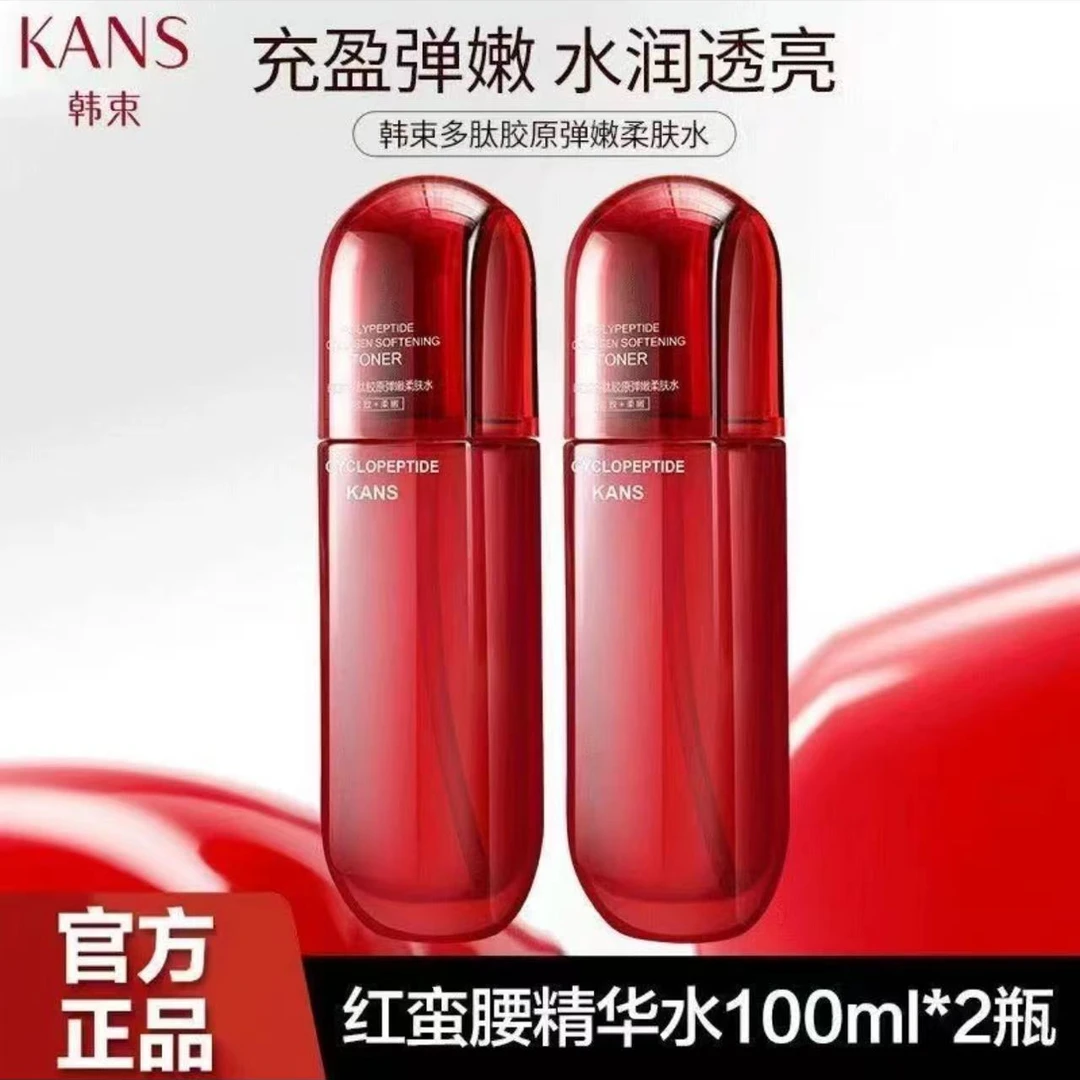 KANS/韩束红蛮腰2.0柔肤水100ml多肽胶原紧致抗皱淡化细纹弹嫩