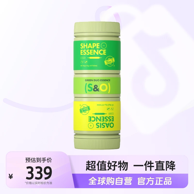 【效期至26.3】Bio-E 小绿罐120粒/罐 净化排废数字管理果蔬精粹【W】