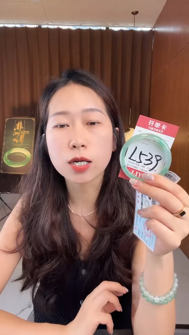 石英质玉手镯未镶嵌非洲翠