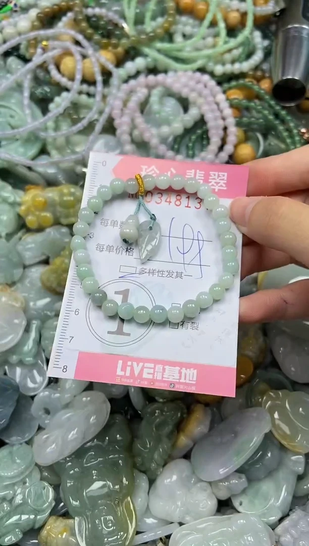 颈饰未镶嵌翡翠闪购0348137多样性发其一