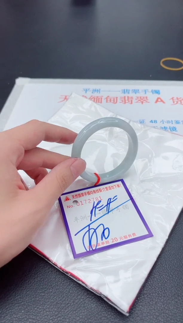 未镶嵌手镯翡翠111111111