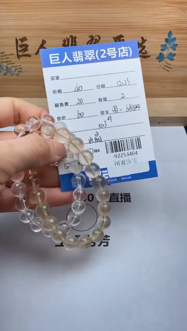 颈饰未镶嵌水晶珠串多人-92253404