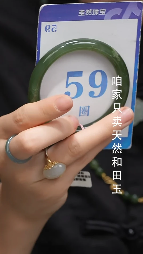 未镶嵌手镯和田玉060