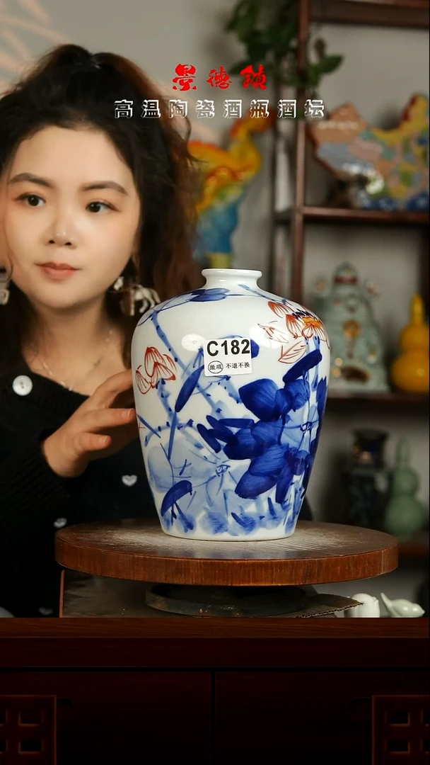 景德镇垚晶陶瓷微瑕5斤C182
