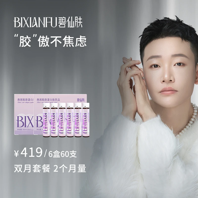 龙吉拉-元宵情人节双月小紫瓶