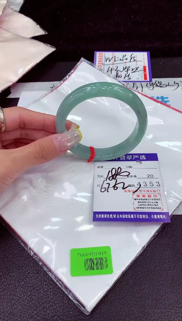 未镶嵌手镯翡翠111111111