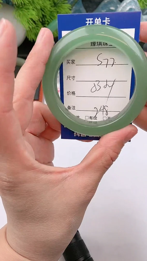 【闪购商品】石英质玉手镯未镶嵌s72东陵玉微色差