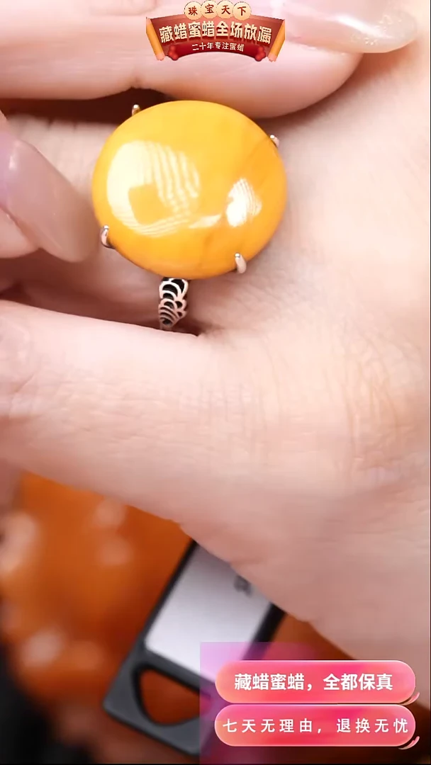 【闪购商品】蜜蜡颈饰银S925镶嵌9426天然蜜蜡琥珀假一罚四