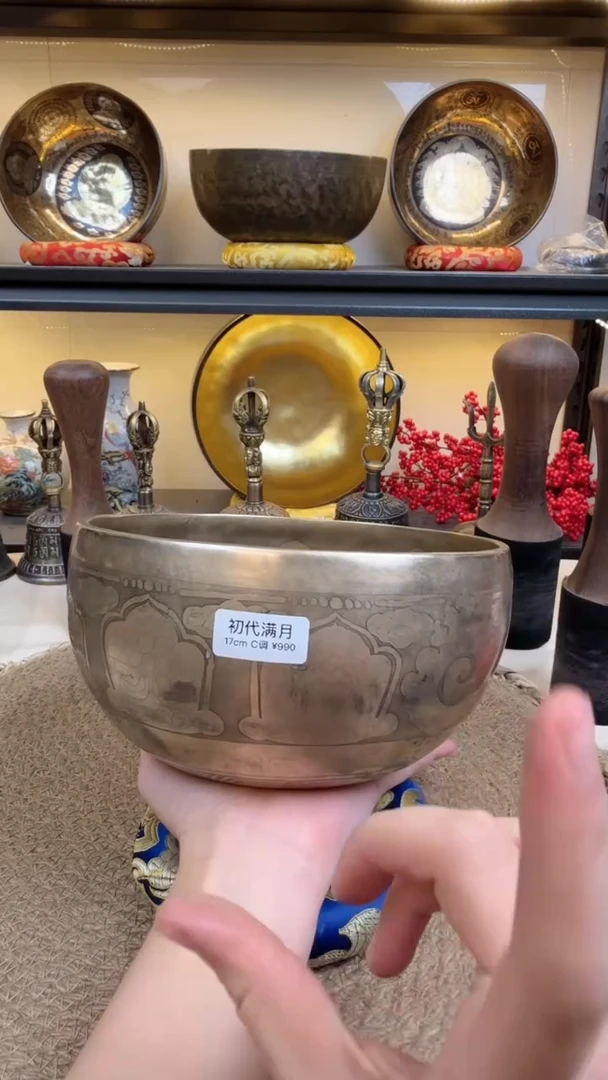 【闪购商品】初代满月17C