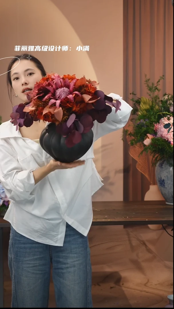 藤：            花+花瓶