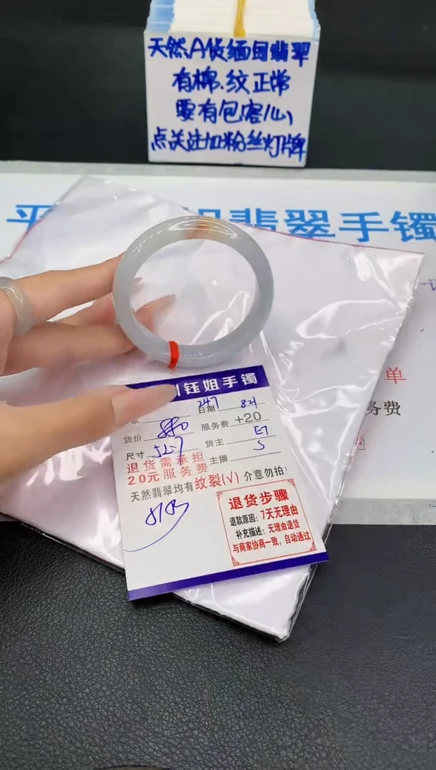 未镶嵌手镯翡翠1111111111