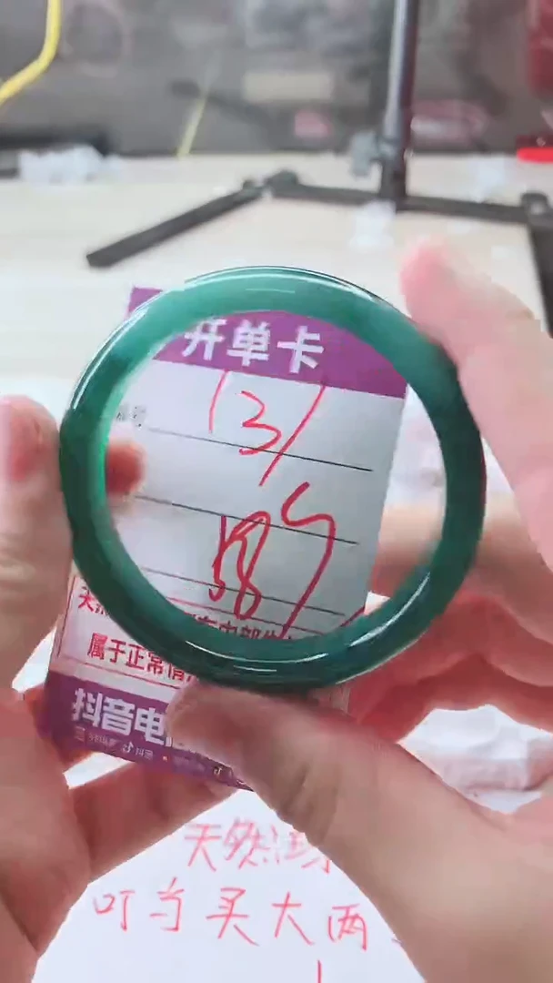 手镯玛瑙/玉髓未镶嵌131