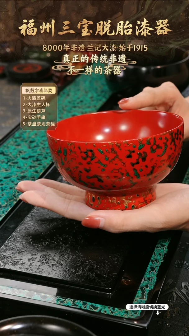 兰记手工漆器-一物一拍 以商品图片为主