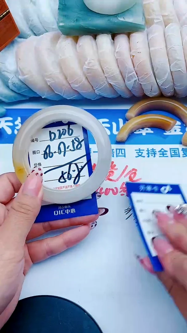 未镶嵌手镯石英质玉D206+56-57