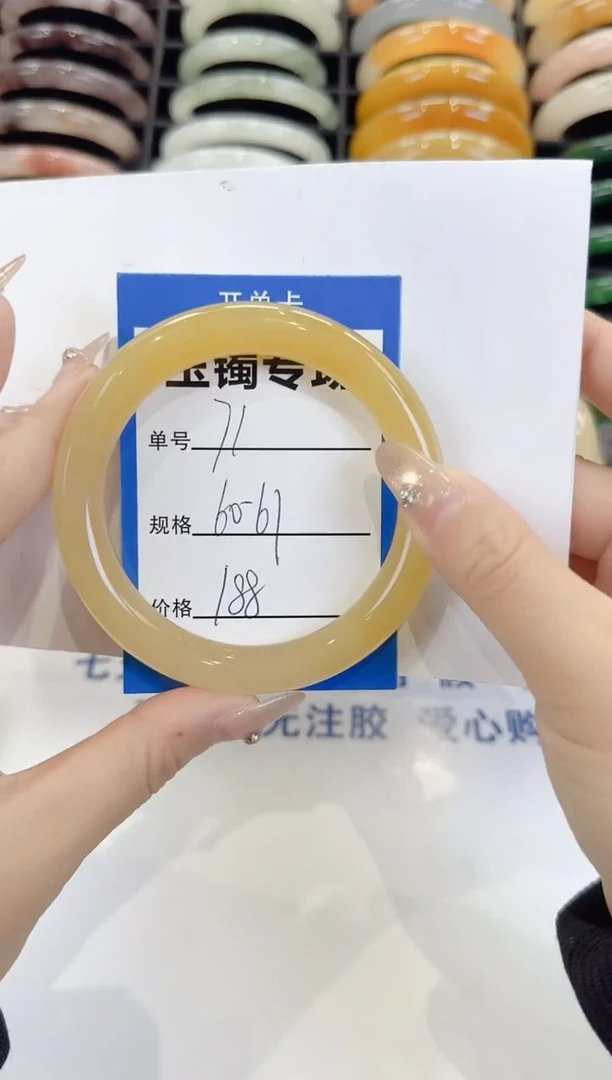 未镶嵌手镯石英质玉71
