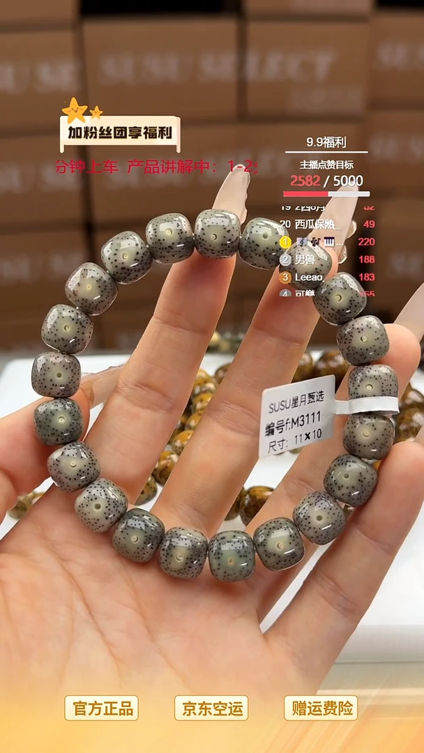 星月菩提吊坠SUSU星月菩提m3111