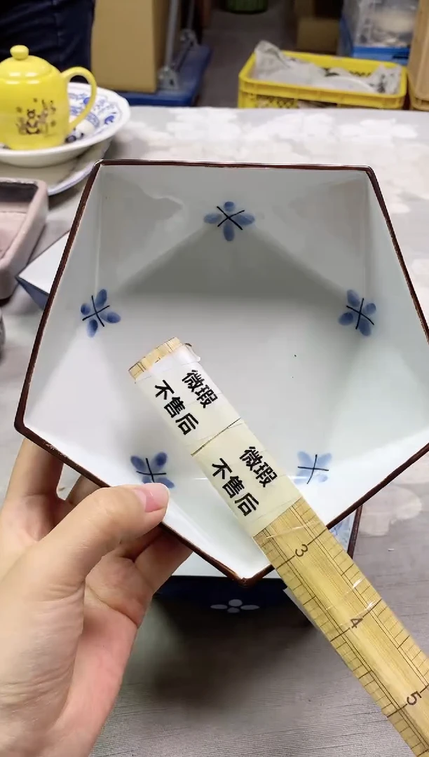 【闪购商品】/522精美瓷器感谢选购