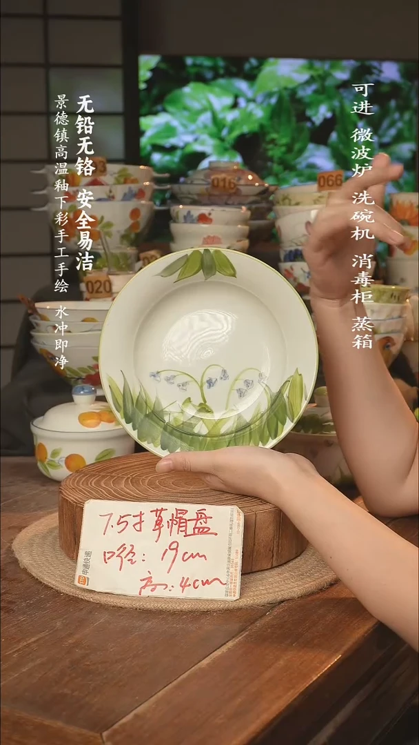 瓷景德镇高温瓷釉下彩手绘陶瓷