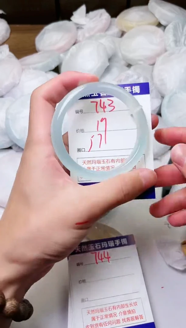 玛瑙/玉髓手镯未镶嵌743