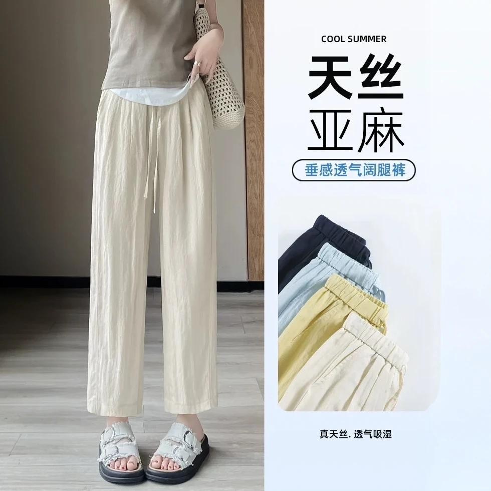 亚麻九分阔腿裤女夏季薄款2025新款棉麻冰丝小个子八分休闲直筒裤