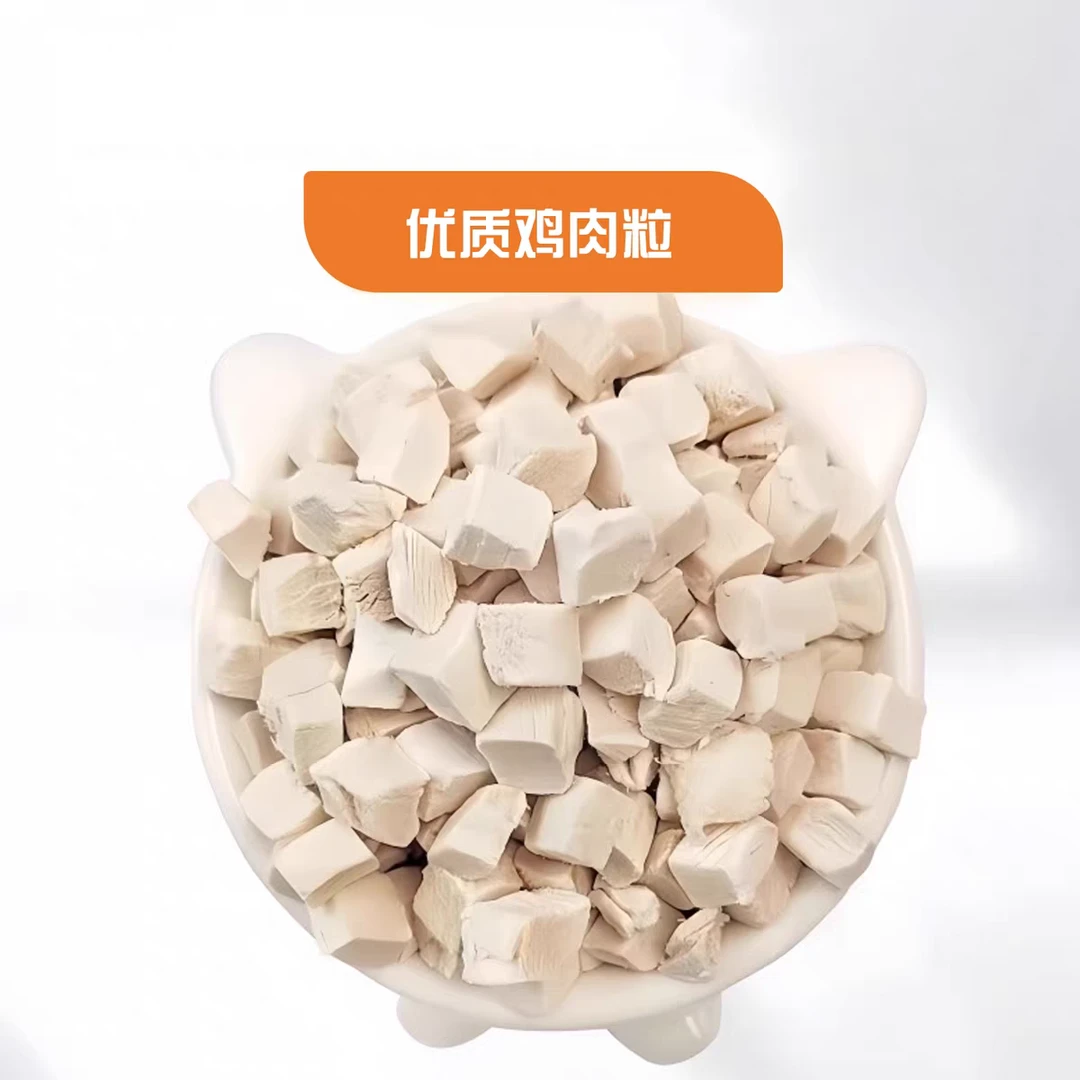 【鸡肉/鸭肉粒脏脏蹦】冻干拌饭美味营养纯肉猫猫狗狗宠物零食