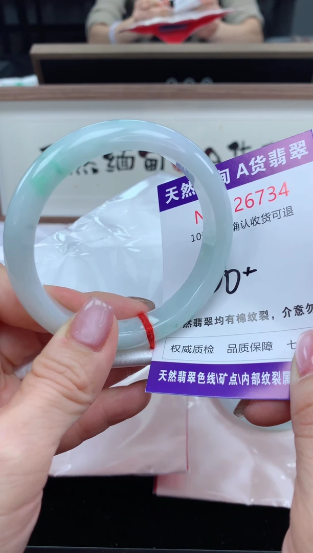 未镶嵌手镯翡翠天然缅甸A货翡翠
