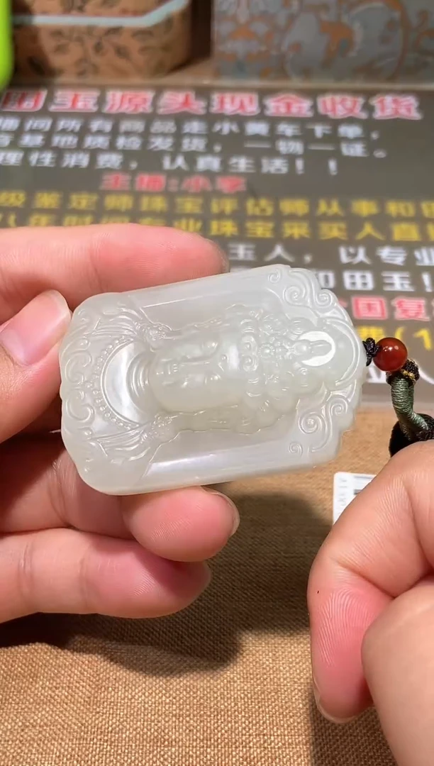 颈饰未镶嵌和田玉多样性发货拍一发一1411