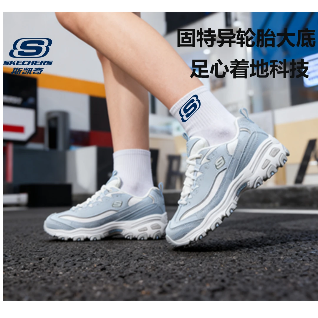 SKECHERS/斯凯奇{冰蓝熊}新款熊猫减震增高运动老爹鞋