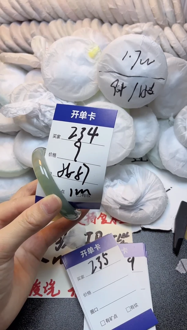 手镯玛瑙/玉髓未镶嵌234