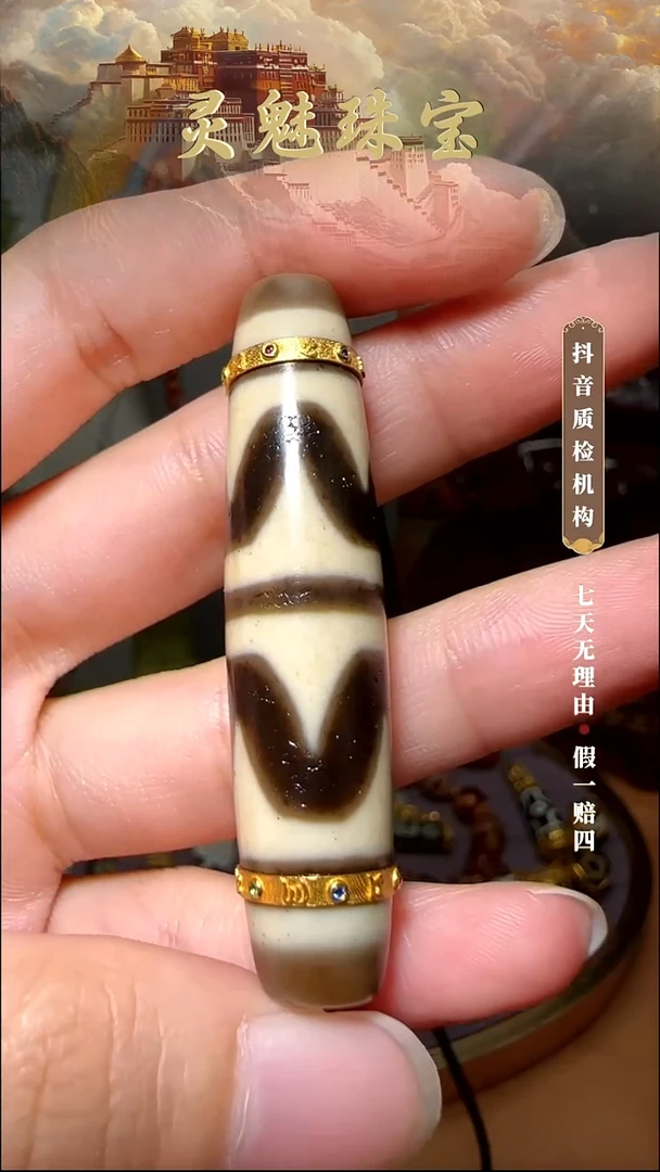 18K金镶嵌手链玛瑙/玉髓（覆膜）吊坠