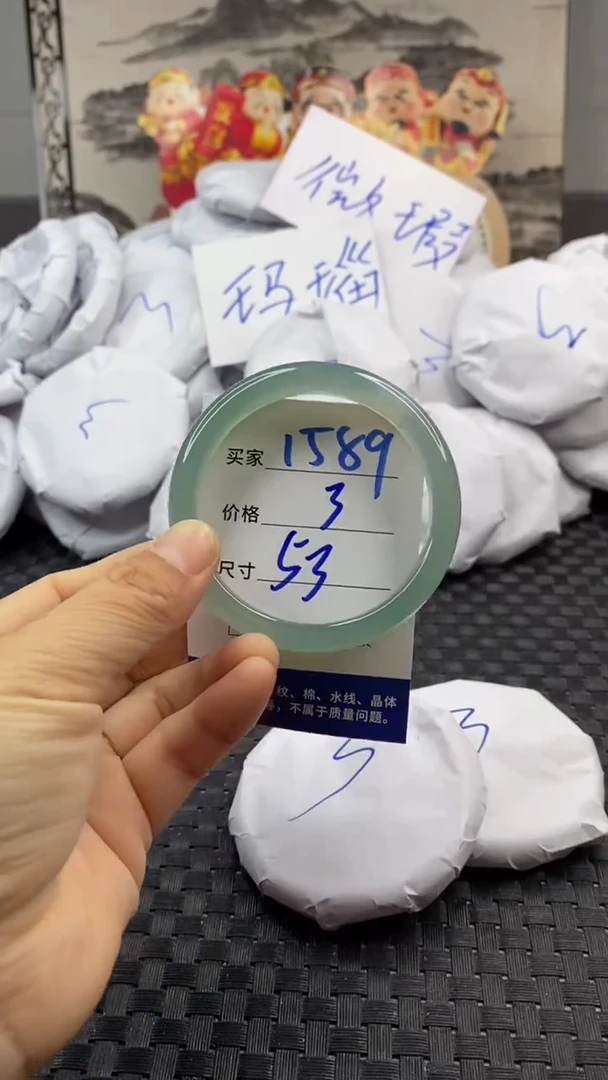 玛瑙/玉髓手镯未镶嵌1589