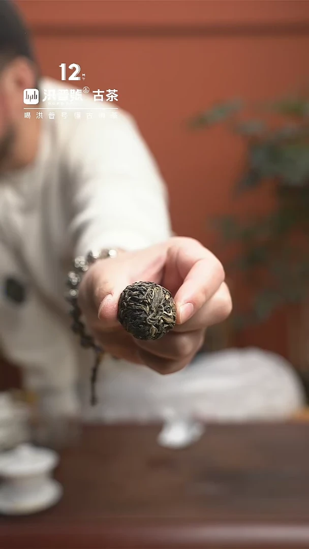 【闪购商品】21年头春老曼峨单株生茶龙珠30颗/罐
